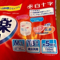 サルバ　やわ楽パンツ　Ｍ－Ｌ　16枚の画像