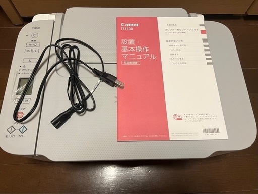 Canon TS3530印刷用紙付き