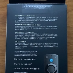 🔴新品AmazonファイヤーTVスティック4k  Max🔴の画像
