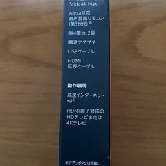🔴新品AmazonファイヤーTVスティック4k  Max🔴の画像