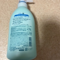 (受け渡し者決定済み！)メリットシャンプー本体お一つ譲ります！オマケあり。の画像