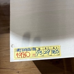 【テレビ台】【TVボード】クリーニング済み【管理番号10908】町の画像
