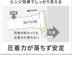 つっぱりポール　強力の画像