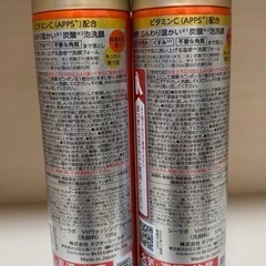 ドクターシーラボ　　VC100 HOT WASHING FOAMの画像