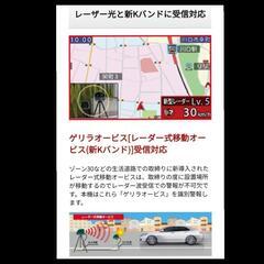 取付工賃込み！ユピテル SUPER CAT レーザー＆レーダー探知機 Z200L 中古の画像