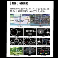 取付工賃込み！ユピテル SUPER CAT レーザー＆レーダー探知機 Z200L 中古の画像