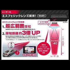 取付工賃込み！ユピテル SUPER CAT レーザー＆レーダー探知機 Z200L 中古の画像