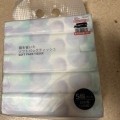 (受け渡し者決定済み！)メリットシャンプー本体お一つ譲ります！オマケあり。の画像