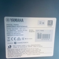 ヤマハクラビノーバ　CLP 775 PE 22年製　鏡面艶出し
の画像
