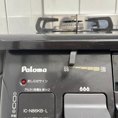 パロマ ic-n86kb-l 都市ガス用の画像