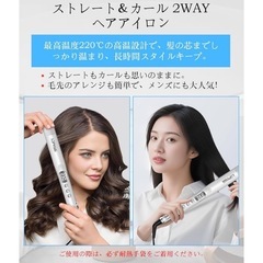 ヘアアイロン 新品 ストレート カール 28mm 布製プレート 2way ツヤ髪 白の画像
