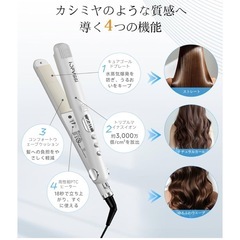 ヘアアイロン 新品 ストレート カール 28mm 布製プレート 2way ツヤ髪 白の画像
