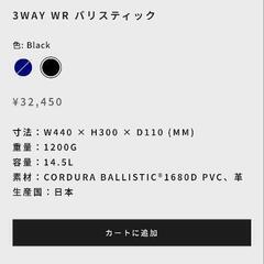 ワンダーバゲージ ビジネスバッグ 新品の画像