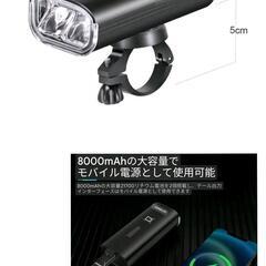 NEWBOLER 8000LM 自転車ライト Type-C 充電フロントランプ 8000mAh アルミ合金


の画像