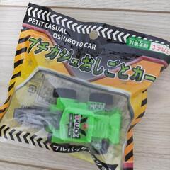 お取引中です！トミカ絵本と車のおもちゃの画像