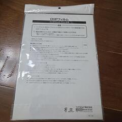 OHPフィルム A4 10枚入 インクジェットプリンタ用 の画像