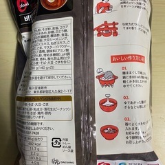 ビビン冷麺の画像