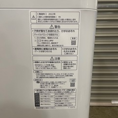 パナソニック 5.0キロ 洗濯機 2022年製の画像
