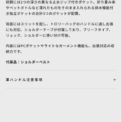ワンダーバゲージ ビジネスバッグ 新品の画像