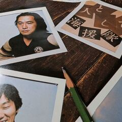 サムネイル