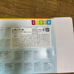 ビニールプールの画像