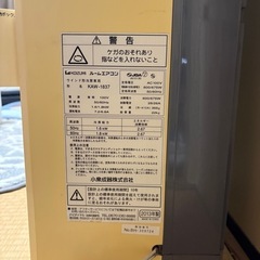 KOIZUMI 窓用エアコンの画像