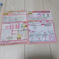 決まりました。ラブ編みプレミアムセットの画像