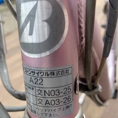 🌸電動自転車　BS　アシスタ 5の画像