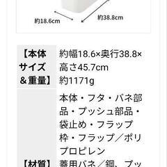 防臭ゴミ箱の画像