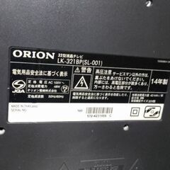 ORION テレビ ジャンク品 2014年 32型の画像