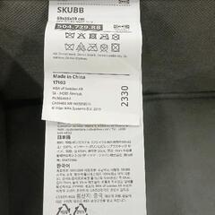 0809-274 IKEA　SKUBB 収納ケースの画像