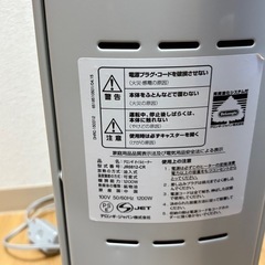 オイルヒータの画像
