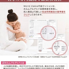 【助産師ママ推薦】 円座クッション 産後 痔 ドーナツクッション 高反発 座布団 ブラウンの画像