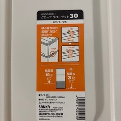 収納ボックス3箱の画像