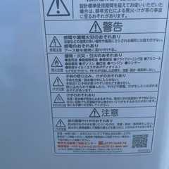 TOSHIBA 東芝 全自動洗濯機 AW-7G9BK 7kg ホワイト 白 2021年製の画像
