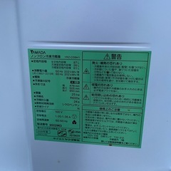 YAMADA SELECT ヤマダセレクト 87L 冷凍冷蔵庫 YRZ-C09H1 2020年製の画像