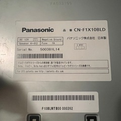 Panasonic CN-F1X10BLD の画像
