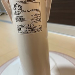 ＜掃除済み＞ユアサプライムス DY-3308PRI-PK・扇風機（リモコン付） マイナスイオン・ピンクの画像