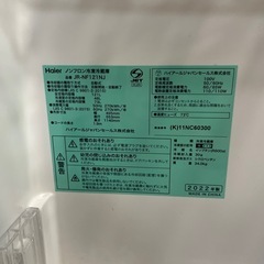 美品 ハイアール 2ドア 冷蔵庫の画像
