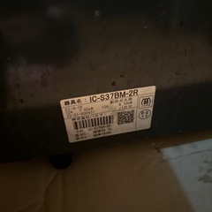【大特価】　2022年製　パロマ　ガスコンロ　の画像
