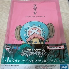 🎩☠️ワンピース一番くじ*【試練のその先へ】まとめ売り!!ロー、チョッパー、アクスタセットの画像