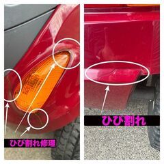 スズキ セニアカー メタリックレッド ET4D7 2016年 走行小 訳有りUSED美品の画像