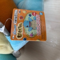 ゼニガメ　ぬいぐるみの画像