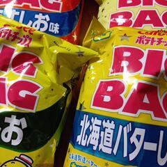 「お取り引き予定者様有り。」お菓子セット　Fの画像