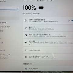 東芝/i7/SSD512GB/8GB/Office付/15.6型/高性能/白の画像