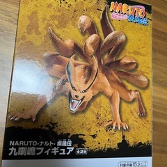 【新品未開封】NARUTO ナルト疾風伝 クラマ 九喇嘛 フィギュアの画像