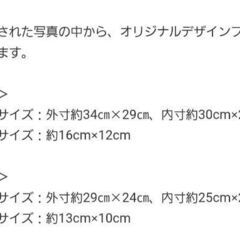 郵送可★スタジオアリス★四つ切り、六つ切り④デザインフォト2カット(フレーム付)1万円相当超のプレゼント券の画像