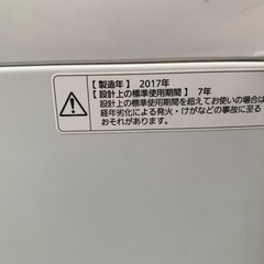 Panasonic 洗濯機　の画像