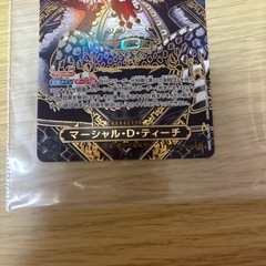 マーシャル・D・ティーチの特別カード、攻撃力12000。  - キャラクター名: マーシャル・D・ティーチ - カード番号: 10 - 攻撃力: 12000 - レアリティ: 特 - シリーズ: ワンピース カードゲーム  ご覧いただきありがとうございます。  の画像