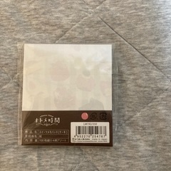 メモパッドの画像